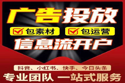 百度广告推广价格趋势分析：过去与未来