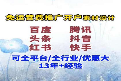 SEM百度竞价案例：创意广告设计技巧